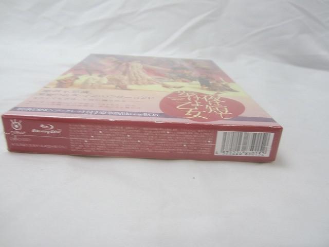 未開封 アイドル 乃木坂46 久保史緒里 他 舞台 夜は短し歩けよ乙女 Blu-ray BOX 初回限定版_画像3