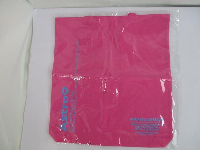 未開封 LDH FANTASTICS 八木勇征 他 フォトTシャツ バスタオル トートバッグ 等 グッズセット_画像3