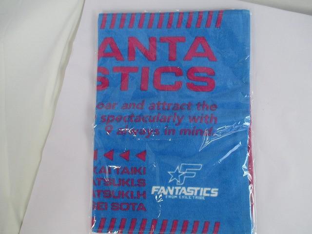未開封 LDH FANTASTICS 八木勇征 他 フォトTシャツ バスタオル トートバッグ 等 グッズセット_画像4