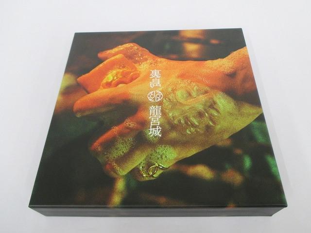 中古品 アーティスト CD Blu-ray 龍宮城 裏島 完全生産限定盤B_画像1