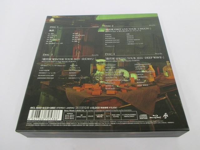 中古品 アーティスト CD Blu-ray 龍宮城 裏島 完全生産限定盤B_画像2