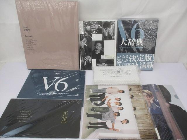 中古品 V6 Very6 BEST あなたのお名前入りスペシャルBOX盤 他 CD Blu-ray 香水 等 グッズセット_画像1