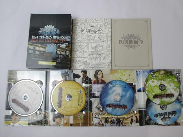 中古品 V6 岡田准一 ザ・ファブル 豪華版 図書館戦争 PREMIUM BOX Blu-ray DVD 3点 グッズセット_画像4