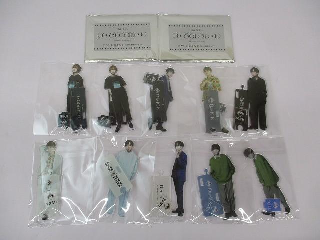 中古品 アーティスト Da-iCE ダイス 岩岡徹 のみ アクリルスタンド グッズセット_画像1