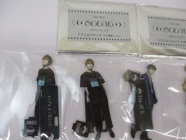 中古品 アーティスト Da-iCE ダイス 岩岡徹 のみ アクリルスタンド グッズセット_画像2