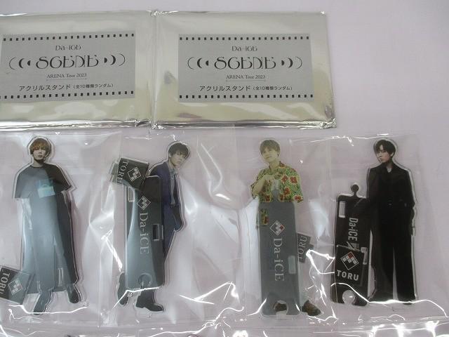 中古品 アーティスト Da-iCE ダイス 岩岡徹 のみ アクリルスタンド グッズセット_画像3