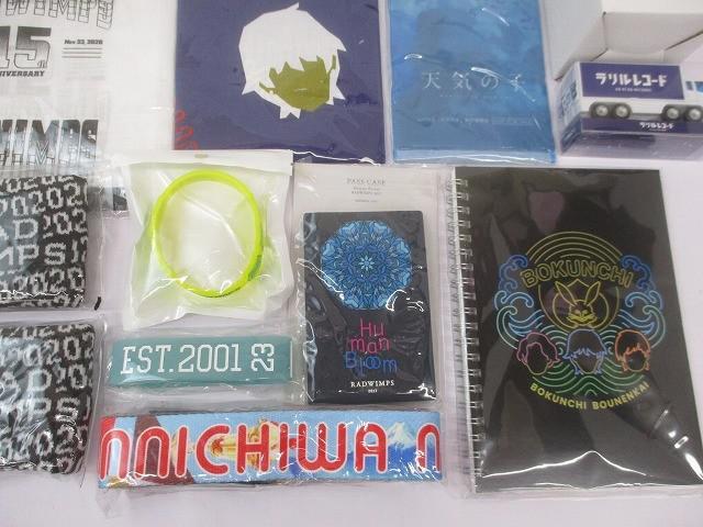 未開封 アーティスト RADWIMPS ラリルレコード ボクンチ他 エプロン ミニトラック ガチャベルト シリコンバンド ステの画像4