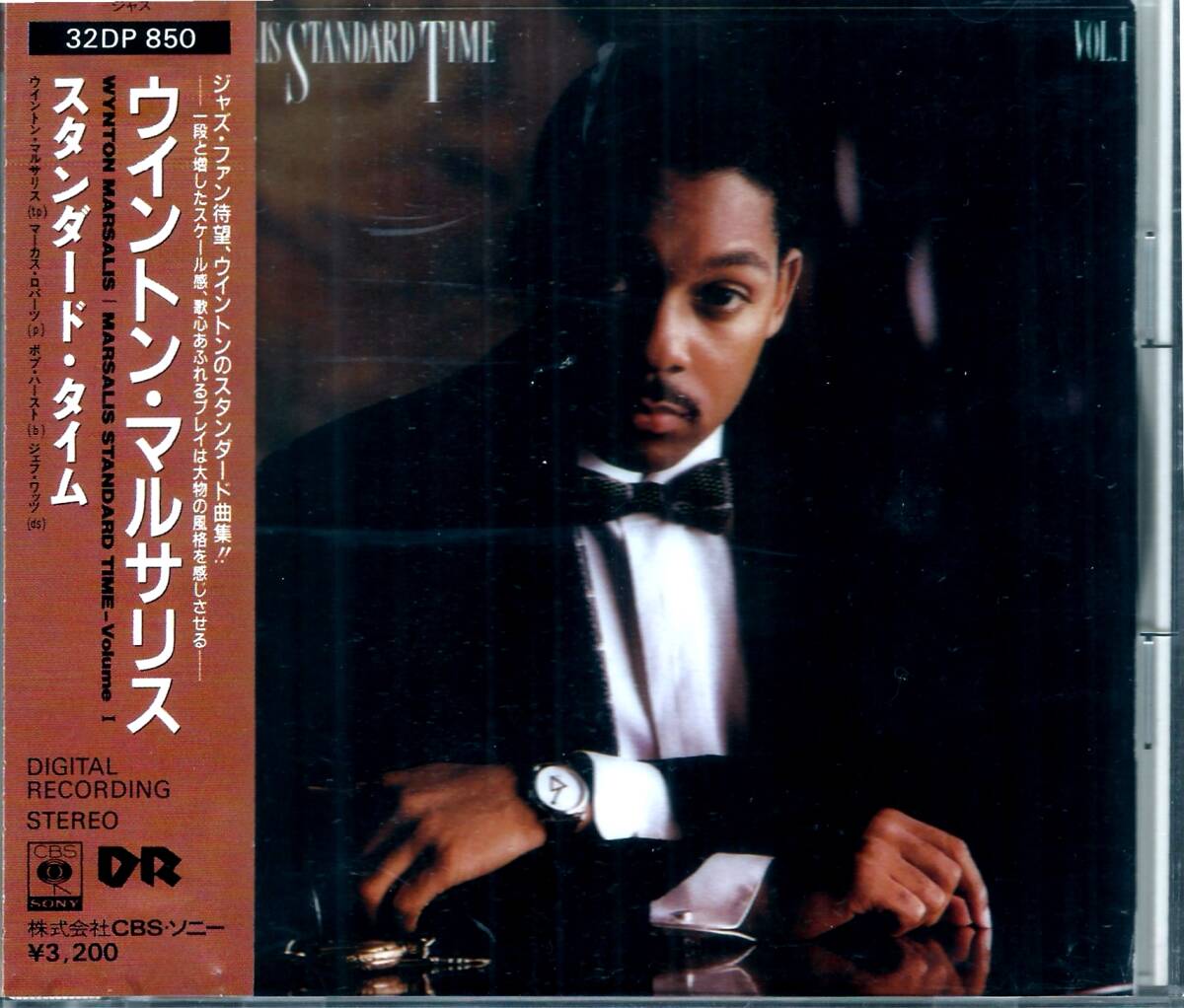 WYNTON MARSALIS / Marsalis Standard Time Vol.1 32DP 850 国内盤 CD ウイントン・マルサリス / スタンダード・タイム 4枚同梱発送可能_画像1