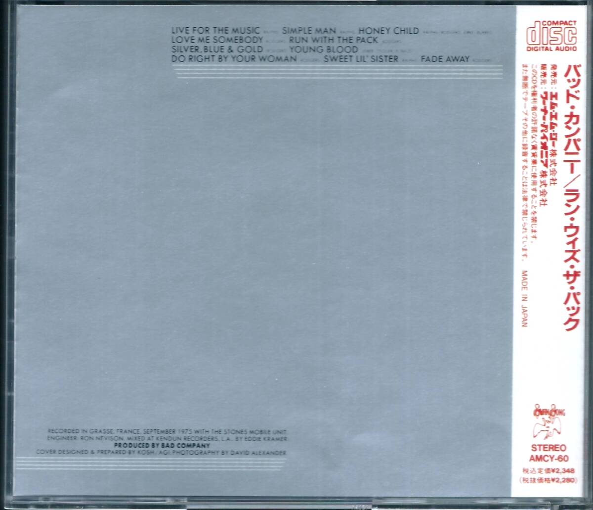 BAD COMPANY / Run With The Pack AMCY-60 国内盤 CD バッド・カンパニー / ラン・ウィズ・ザ・パック FREE PAUL RODGERS 4枚同梱発送可能_画像2