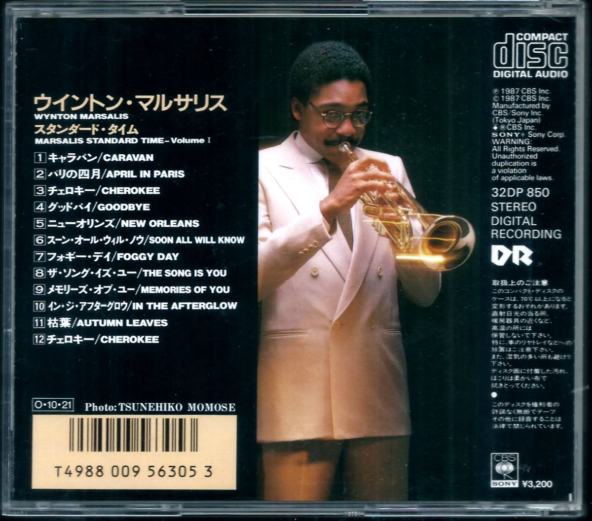 WYNTON MARSALIS / Marsalis Standard Time Vol.1 32DP 850 国内盤 CD ウイントン・マルサリス / スタンダード・タイム 4枚同梱発送可能_画像2