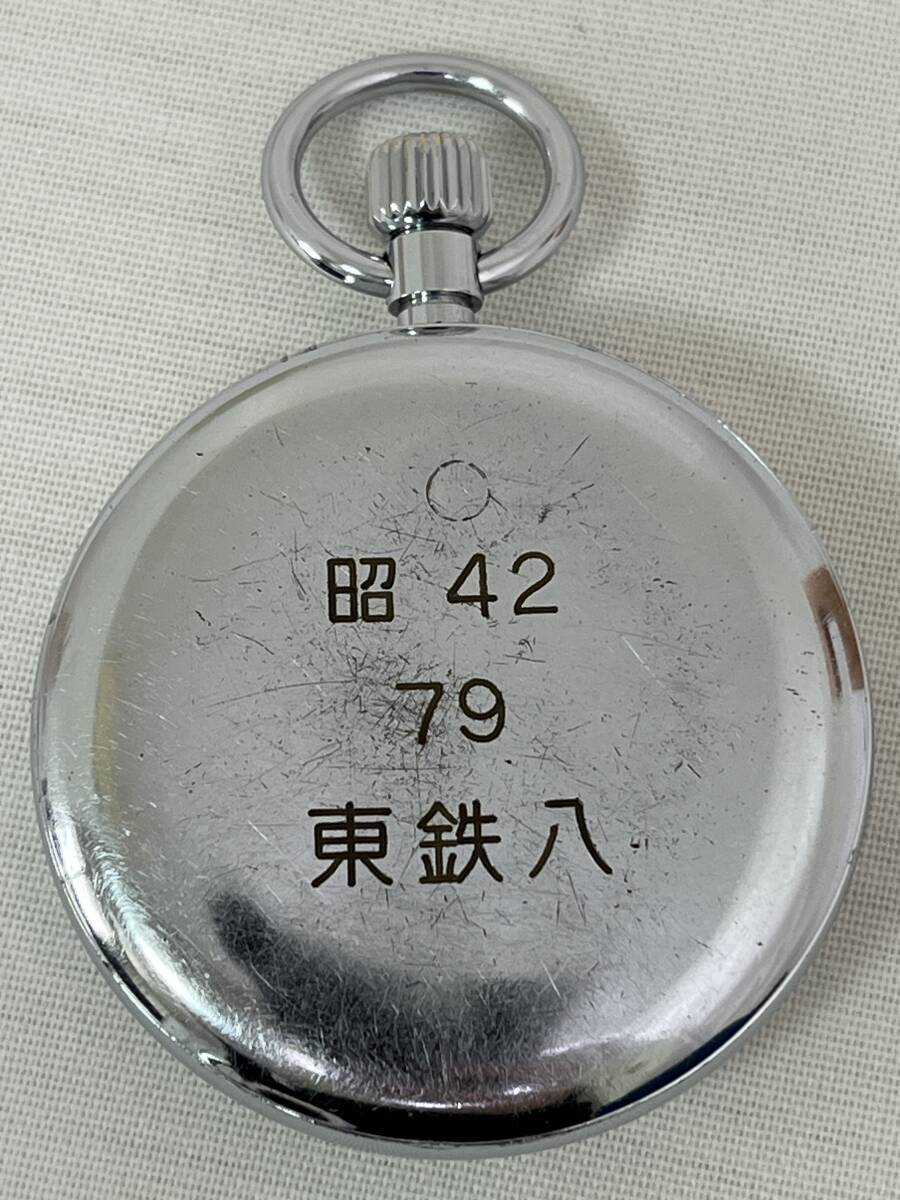 【M50】希少 SEIKO PRECISION 15石 昭 42 79 東鉄八 鉄道時計 SECOND SETTING DIAFLEX 手巻き 懐中時計 稼働品_画像6