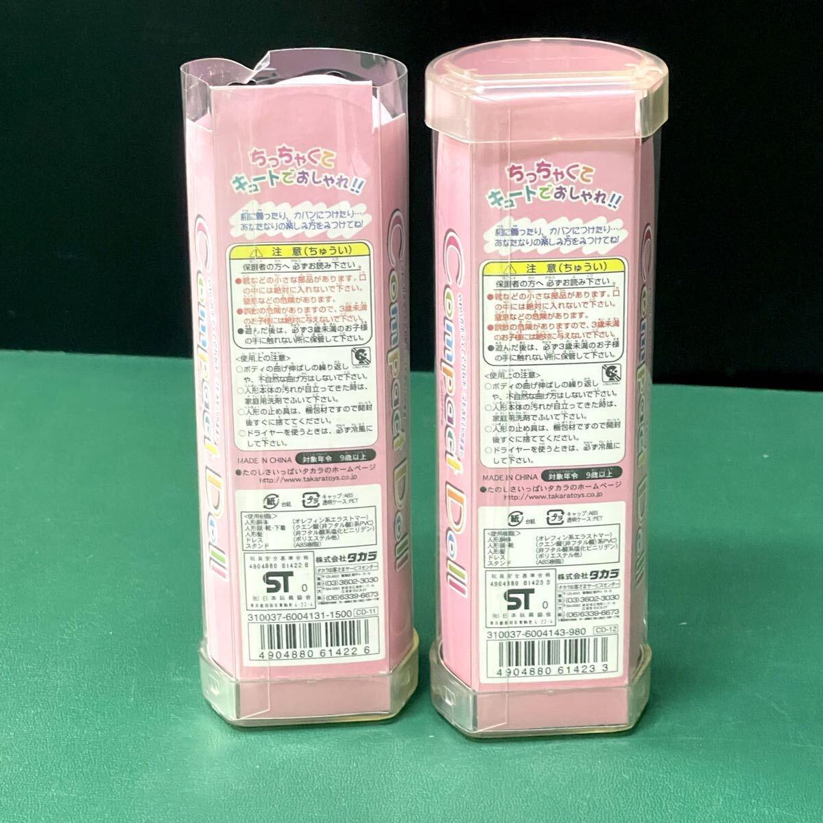 ★☆現状渡し/開封済保管品 TAKARA/タカラ フィギュア/ドール Compact Doll 2体セット_画像9