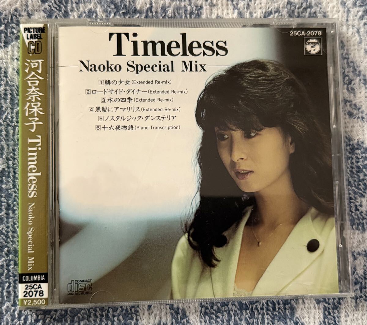 Kawai Naoko Timeless CD Kawai Naoko Timeless CD