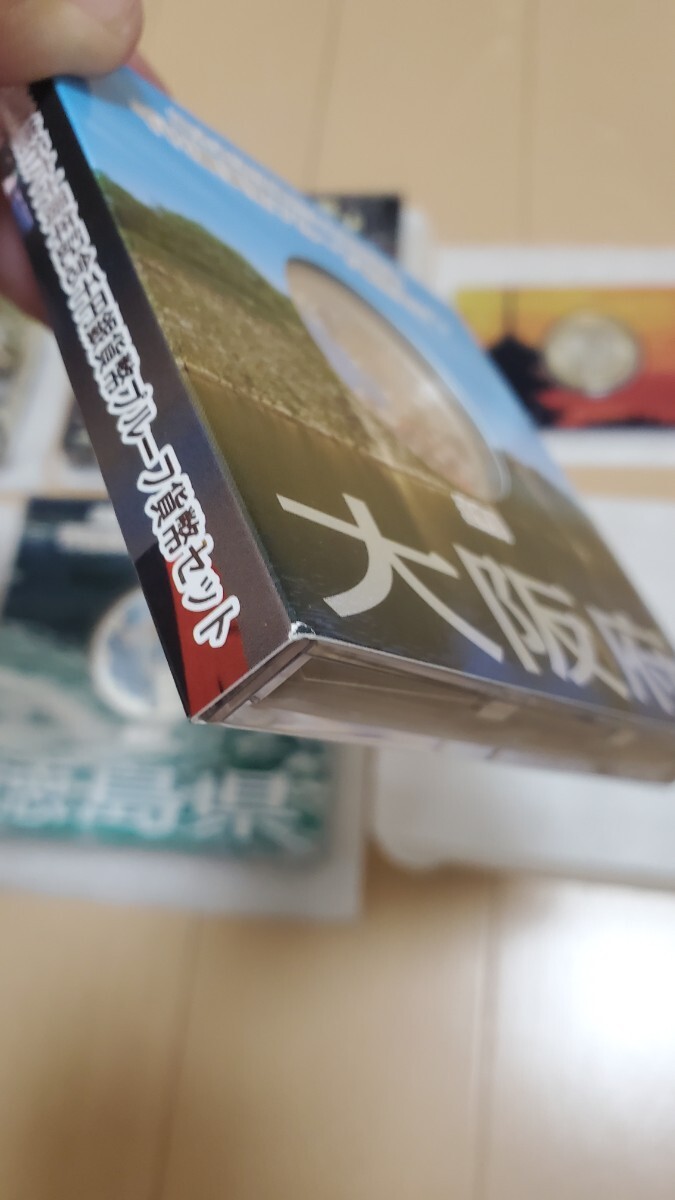 地方自治法施行60周年記念 銀貨プルーフ貨幣セット（福岡・徳島・大阪・和歌山・長崎）＋京都府バイカラークラッド貨幣 美品_画像3