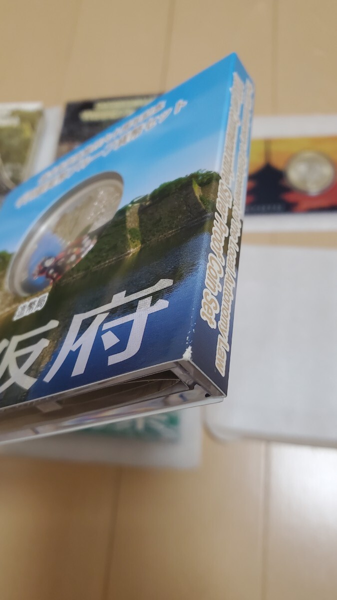 地方自治法施行60周年記念 銀貨プルーフ貨幣セット（福岡・徳島・大阪・和歌山・長崎）＋京都府バイカラークラッド貨幣 美品_画像4
