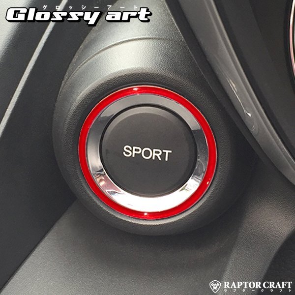 GSA S660 JW5 SPORT・SELECTスイッチ レッドメッキ03_画像1