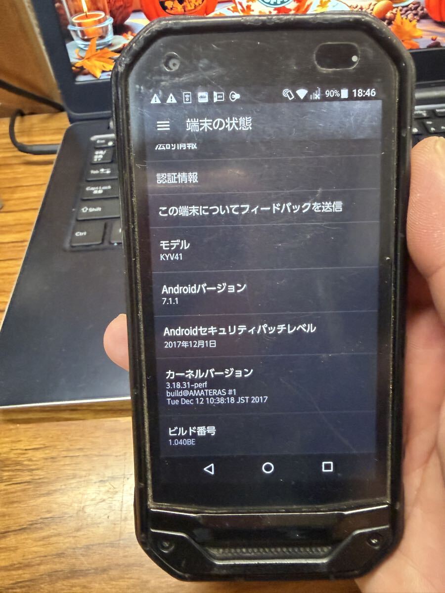 AU TORQUE G03 KYV41 Kyocera смартфон рабочее состояние подтверждено первый период . завершено жидкокристаллический стекло файл имеется суждение 0 (8)