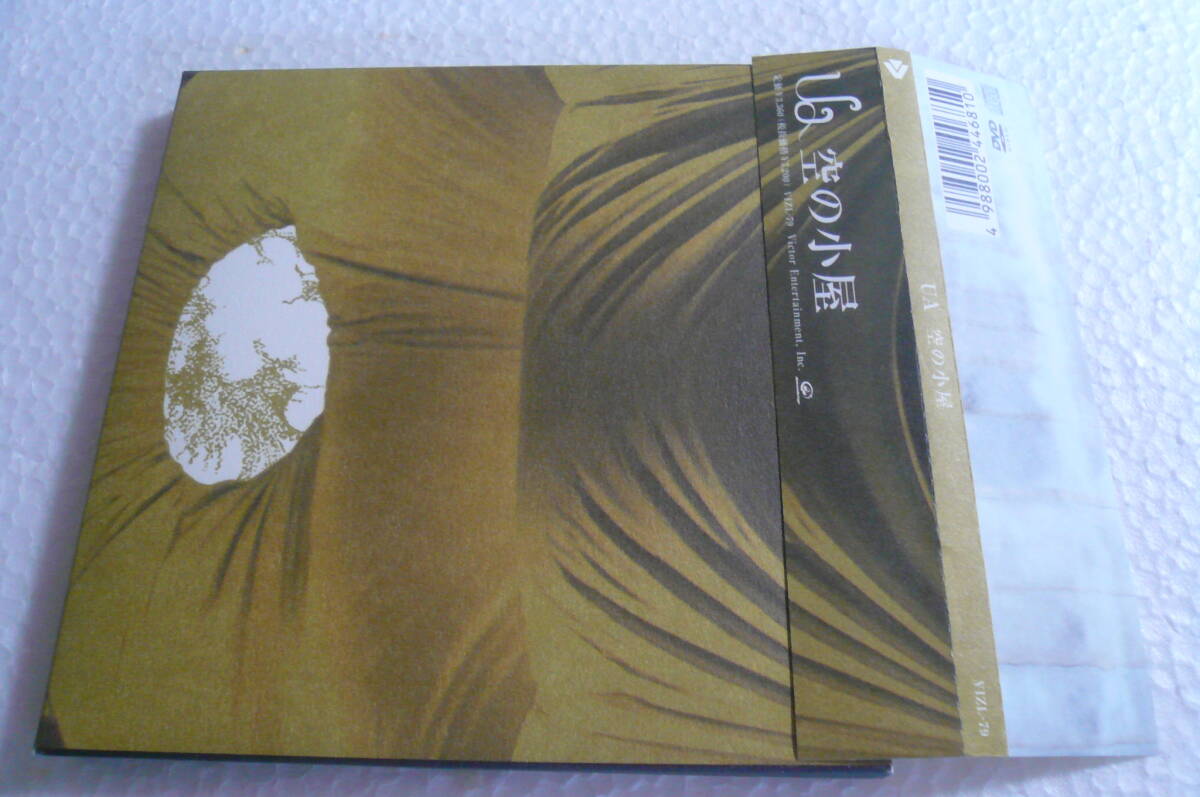 【廃盤 2枚組】UA ★ 空の小屋_画像1