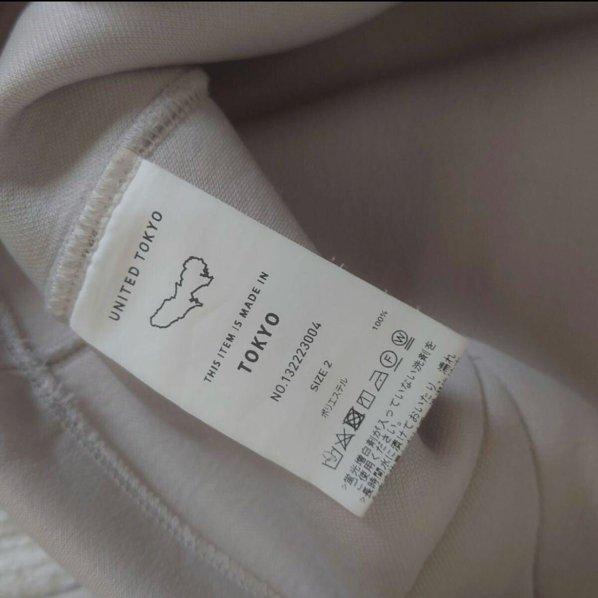 無重力 UNITED TOKYO Aero ダンボールパーカー ユニセックス 洗える 防シワ 速乾 軽量 サイズ2_画像5