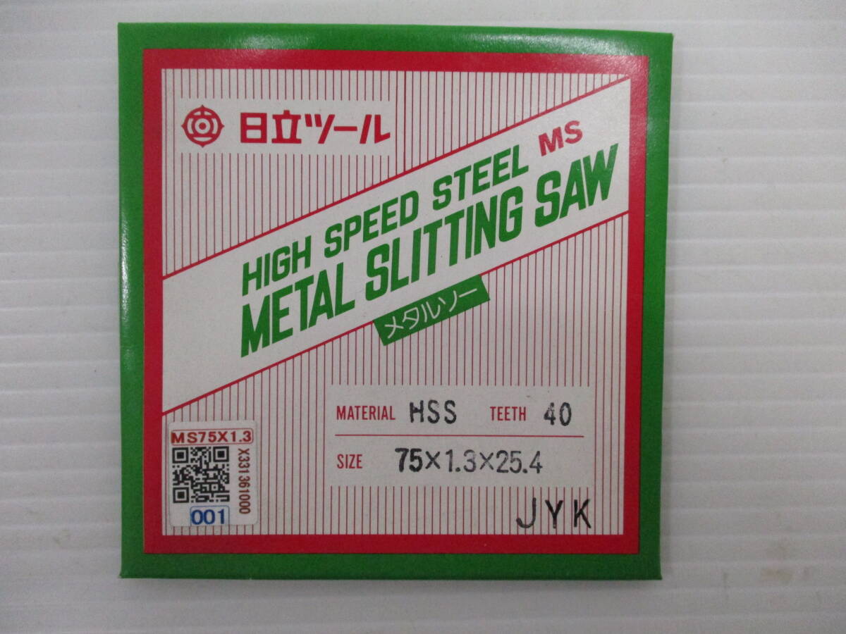 A41切断★日立ツール メタルソー 外径75mm、厚み1.3mm、内径25.4mm_画像1