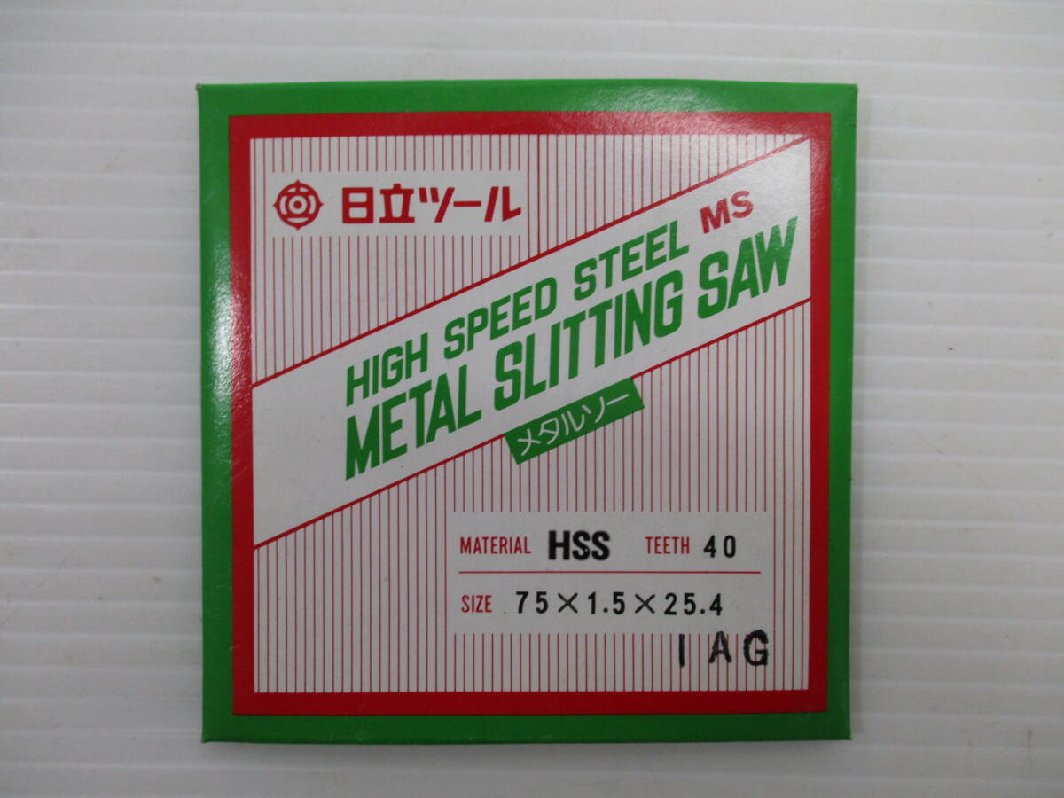 A42切断★日立ツール メタルソー 外径75mm、厚み1.5mm、内径25.4mm_画像1