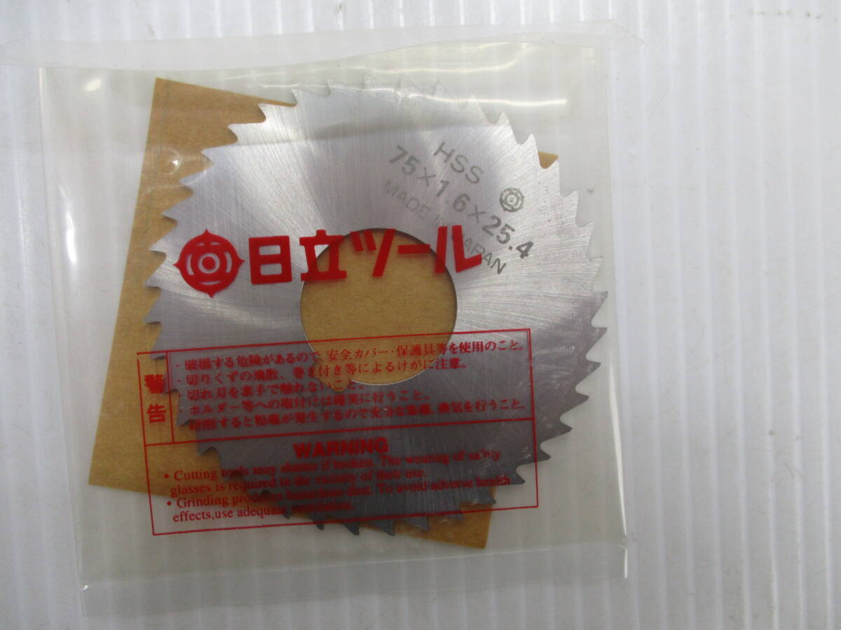 M22切断★日立ツール メタルソー 外径75mm、厚み1.6mm、内径25.4mm_画像2