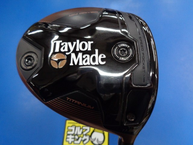 GK豊田▼ 860 【美品】テーラーメイド BRNR MINI DRIVER COPPER■11.5度■VENTUS TR BLUE 5(US)■S■ミニドライバー■値下げ!_画像1