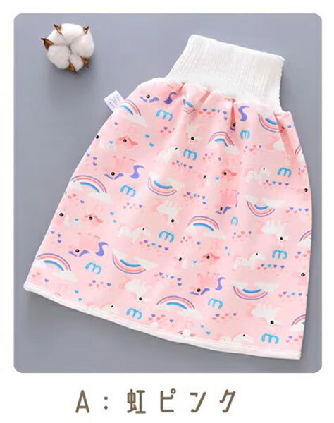 送料300円(税込)■be152■(250819)キッズ おねしょスカート おねしょ対策ケット 虹/ピンク M(717965) 5点【シンオク】_画像2