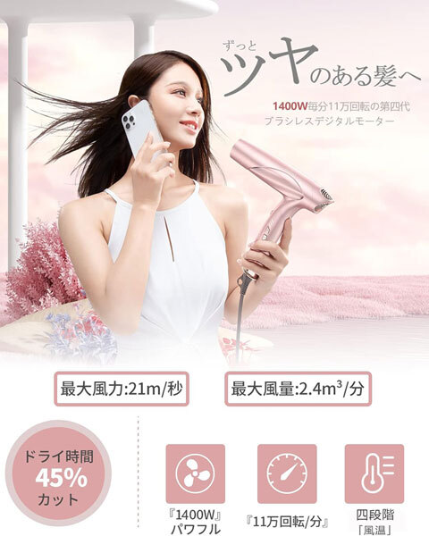 送料300円(稅込)■bv744■(251001)llano 速干型 プラズマドライヤー(ll-pc001) ピンク 18800円相當(dāng)【シンオク】