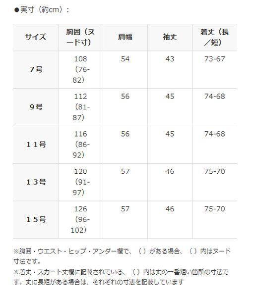 送料185円■tg337■▼ラヴィーコンフォート リブ&ヘムアクセント ブラウス 9号 6980円相当【シンオク】【クリックポスト発送】_画像6