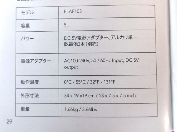 送料300円(税込)■ae791■PETLIBRO ペット用 自動給餌器 5L ホワイト【シンオク】_画像9