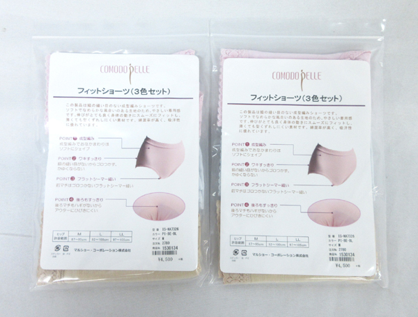 送料185円■zo811■▼レディース マルショー 肌着 フィットショーツ 3色セット M 2点【シンオク】【クリックポスト発送】の画像1