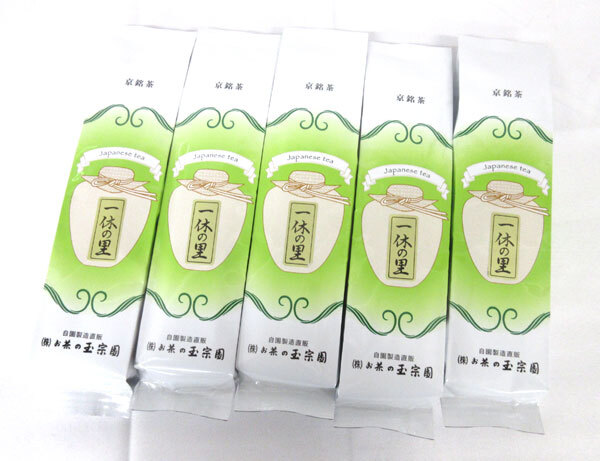 送料300円(税込)■fs052■◎京都 お茶の玉宗園 一休の里 緑茶 国産 200g 5点【シンオク】_画像1