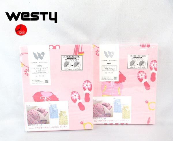 送料300円(稅込)■xy930■ウエスティ オズガールII 掛布団カバー ジュニアサイズ(613743) 日本制 2點【シンオク】
