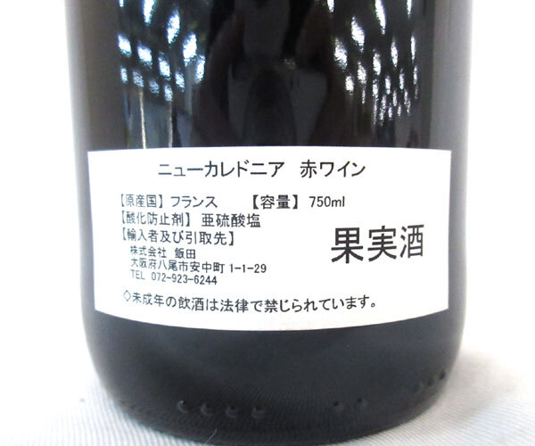 送料300円(稅込)■dy330■赤ワイン ニューカレドニア 750ml 6本【シンオク】