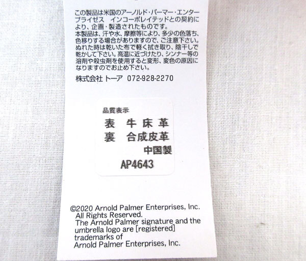 送料300円(税込)■vb108■メンズ アーノルドパーマーゴルフ 牛革 ベルト レッド 2点【シンオク】_画像6