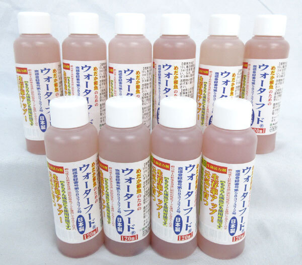 送料300円(稅込)■ub047■めだか稚魚(yú)のためのウォーターフード 120ml 日本制 10點(diǎn)【シンオク】