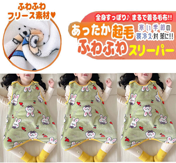  стоимость доставки 300 иен ( включая налог )#be226#(250819) baby . охлаждение предотвращение зимний нежный слипер ...90(726066) 3 пункт (.)[sin ok ]