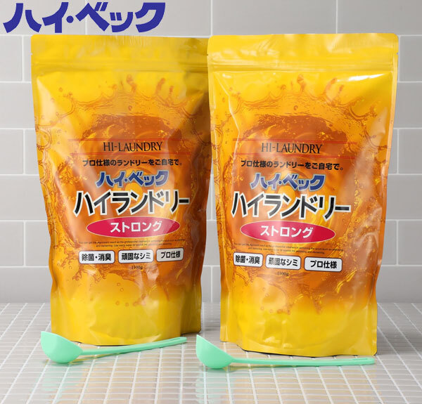 送料300円(稅込)■wb322■ハイ?ベック 漂白剤 ハイランドリー パウチタイプ２個セット 10120円相當(dāng)【シンオク】