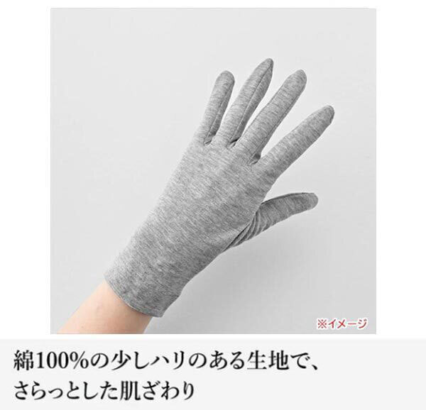 送料300円(税込)■ip810■レディース クロダ 抗菌抗ウイルス 消臭・帯電防止 グローブ(BA70012L9) グレージュ 10点(柊)【シンオク】の画像3