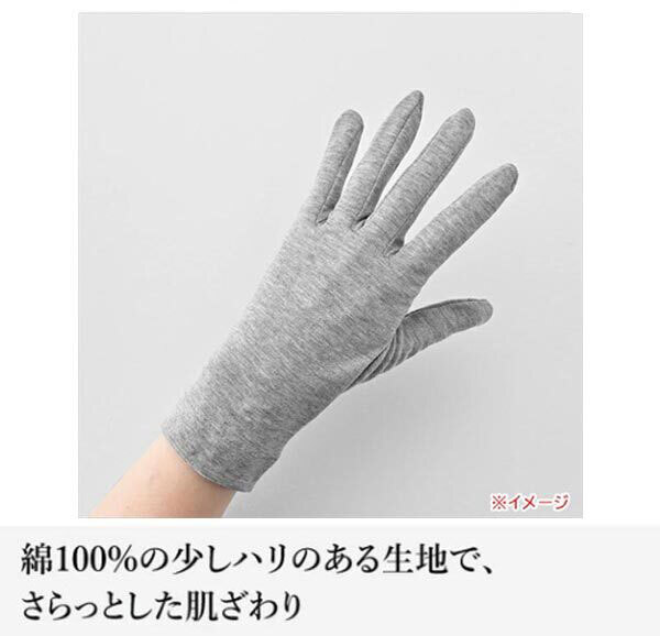 送料300円(税込)■ip812■レディース クロダ 抗菌抗ウイルス 消臭・帯電防止 グローブ(BA70012L9) ブラック 10点(柊)【シンオク】の画像3