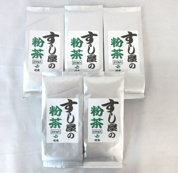 送料300円(税込)■ti060■◎堤園 国産 すし屋の粉末 200g 5点【シンオク】_画像1