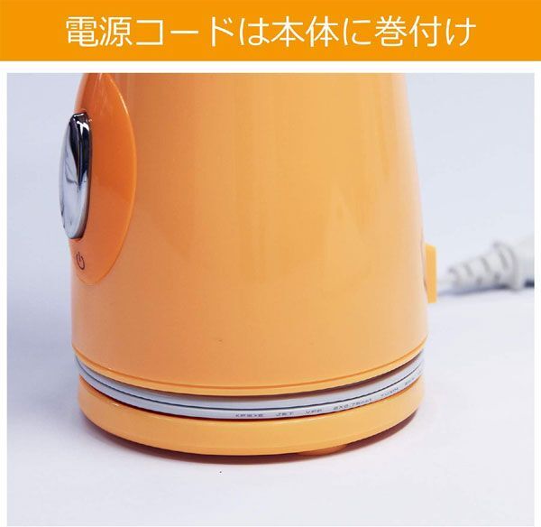 送料300円(税込)■uy002■仲佐 コンパクトミキサー 400ml オレンジ NM-P10(D) 3点【シンオク】_画像7