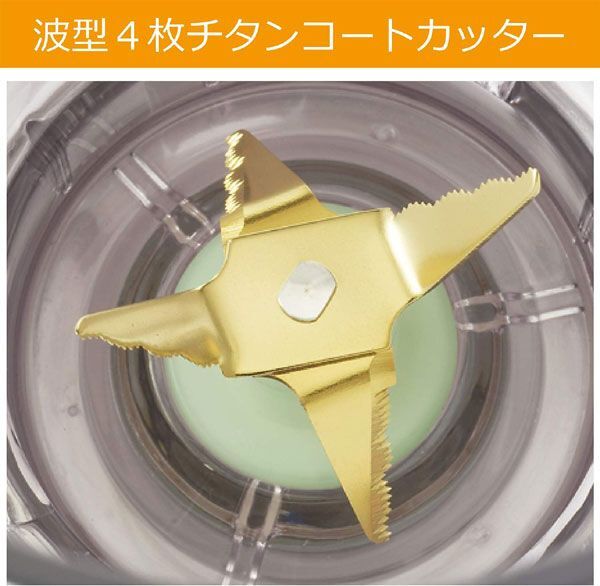 送料300円(税込)■uy002■仲佐 コンパクトミキサー 400ml オレンジ NM-P10(D) 3点【シンオク】_画像6