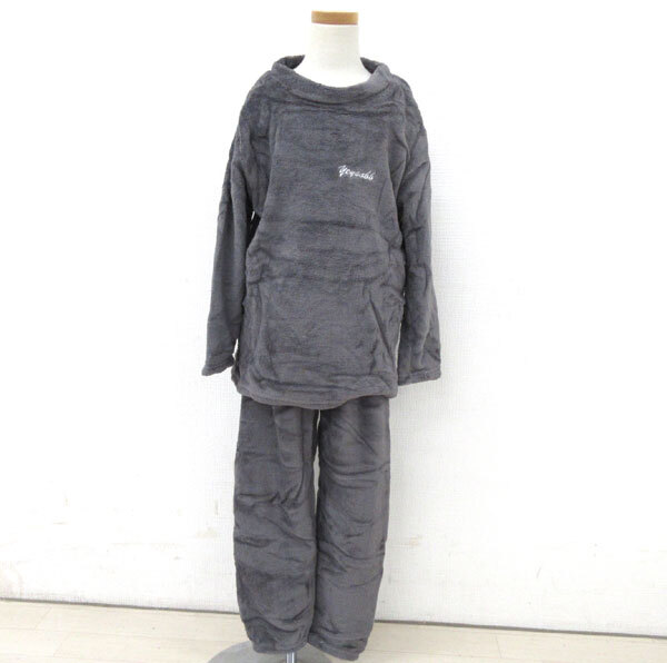 送料300円(税込)■be264■(250819)もこもこキッズパジャマ 140 チャコール(716210) 2点(柊)【シンオク】_画像2