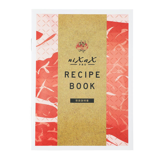 送料300円(税込)■wb091■様々なお肉料理をご家庭で美味しく、食べやすく! ニクサスプロ 日本製 8800円相当【シンオク】_画像4