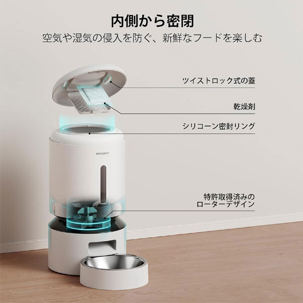 送料300円(税込)■ae791■PETLIBRO ペット用 自動給餌器 5L ホワイト【シンオク】_画像4