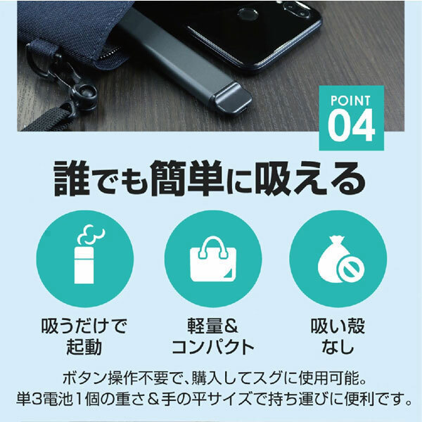送料185円■bv687■(251001)▼使い捨て 電子タバコ SUEL ブルーベリー 4本【シンオク】【クリックポスト発送】_画像7