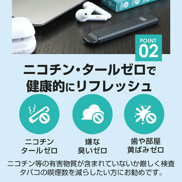 送料185円■bv689■(251001)▼使い捨て 電子タバコ SUEL バニラ 4本【シンオク】【クリックポスト発送】_画像5