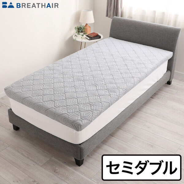 ■lc020■(220) 通気性抜群 ブレスエアーレガリス セミダブル 96800円相当【シンオクG】の画像1